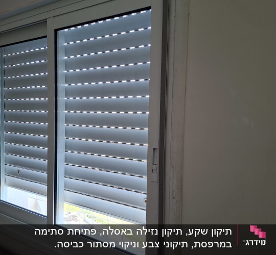 חלון עם תריסים סגורים בחדר